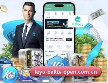 乐鱼体育 APP 深度功能 | leyu
